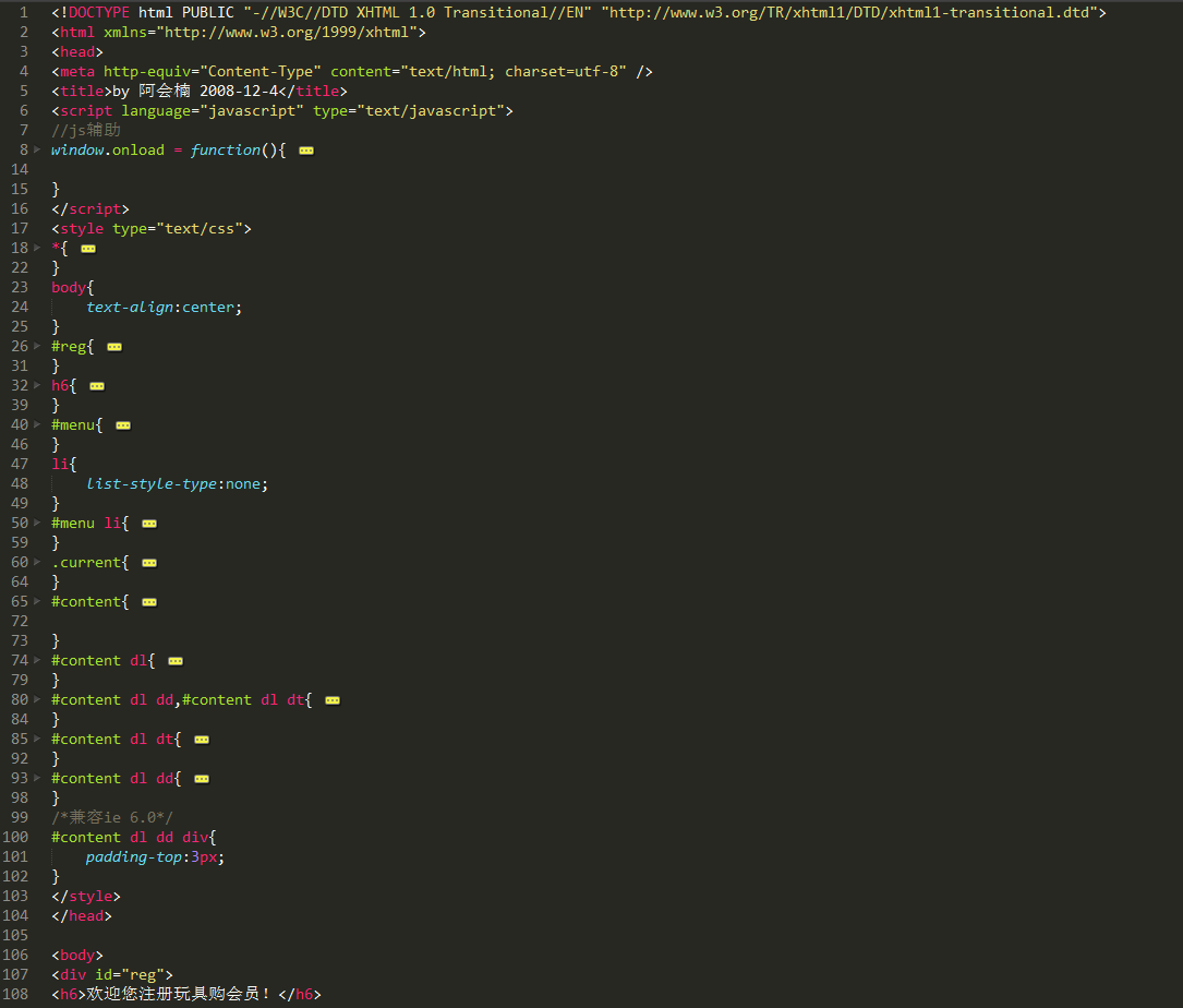 effet de formulaire d'écriture CSS