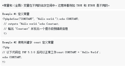 [php-Handbuch] Konstanten