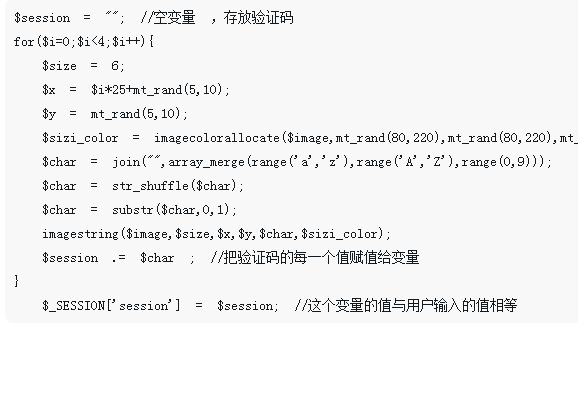 So implementieren Sie die Funktion zur Überprüfung des Anmeldebestätigungscodes in PHP