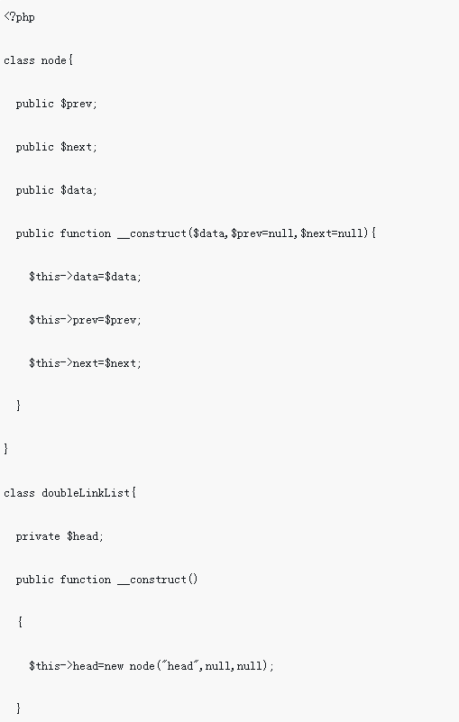 Comment implémenter la suppression et l'insertion de nœuds dans une double liste chaînée en PHP