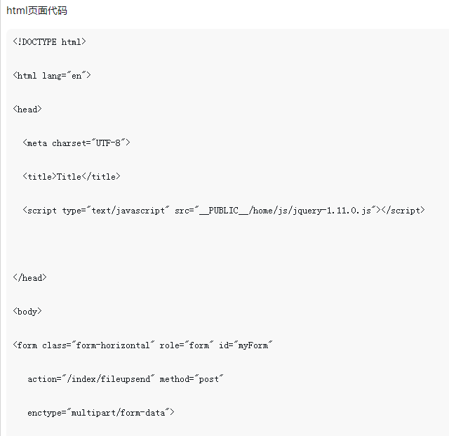 php+ajax+h5 implémente la fonction de téléchargement d'image