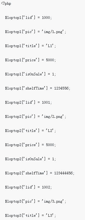 PHP implementiert zweidimensionale Array-Zuweisungs- und Durchlauffunktionen