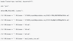 PHP讀取、解析eml檔案及生成網頁詳解