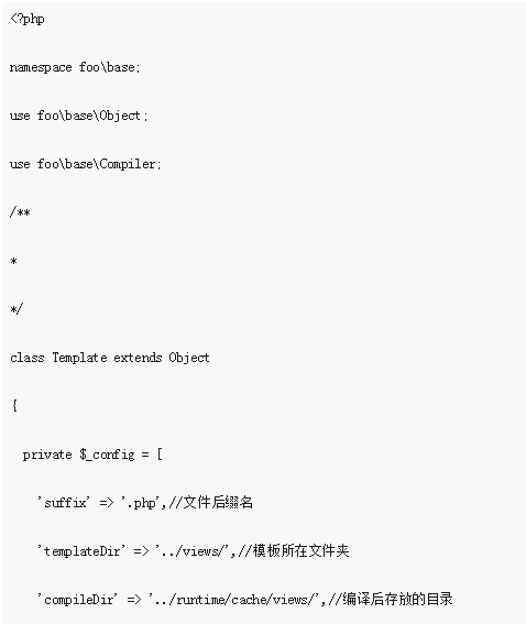 PHP implémente la fonction de moteur de modèle