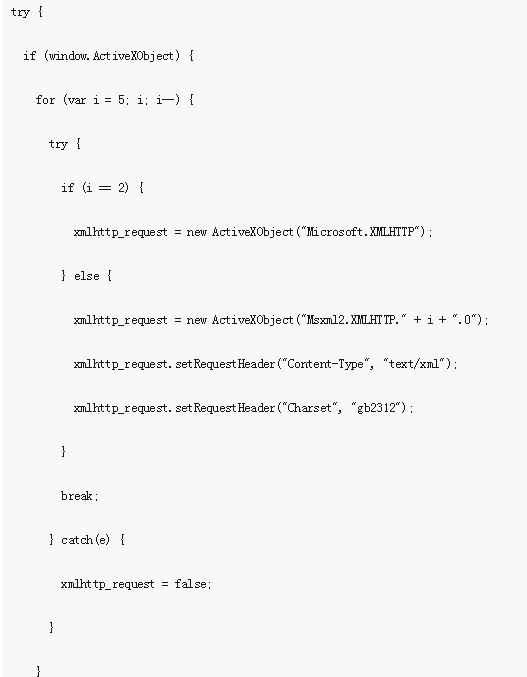 PHP+ajax로 구현한 시/도 연계 기능