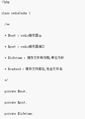 PHP implementiert die Definition und Verwendung der Redis-Cache-Klasse