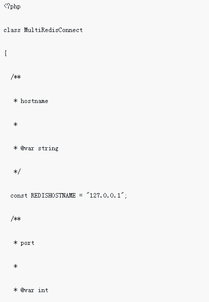 Fonction de sélection multi-bases de données Redis classe singleton implémentée en PHP (explication détaillée)