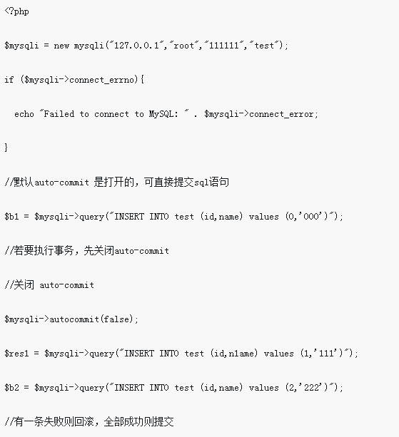 Detailed explanation of commonly used methods for PHP mysqli transaction operations