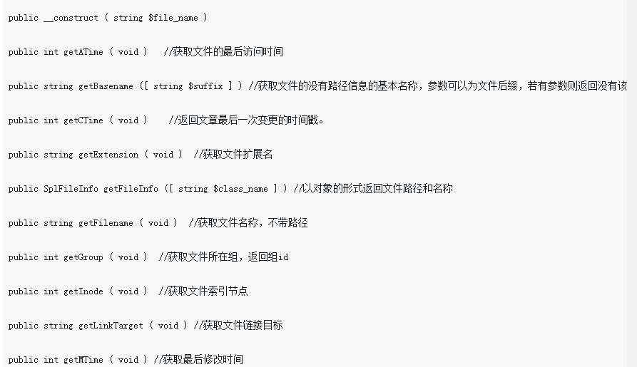 PHP檔案處理類別SplFileObject和SplFileInfo用法案例分析