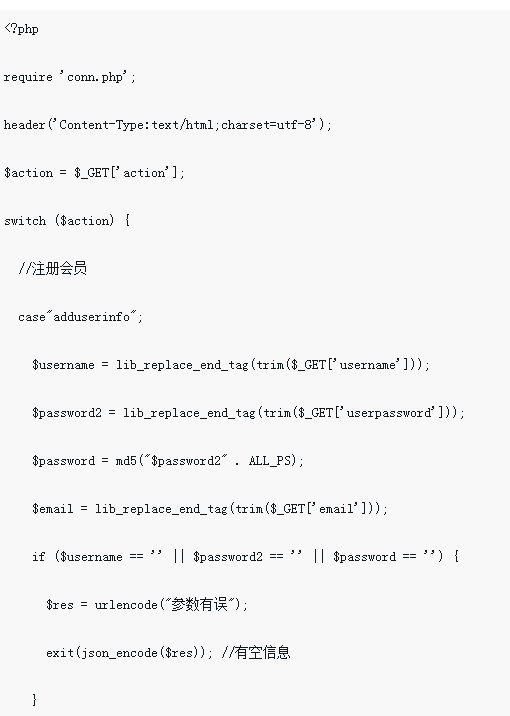 Méthode PHP pour implémenter l'interface API pour les fonctions d'enregistrement, de connexion et de requête d'informations utilisateur