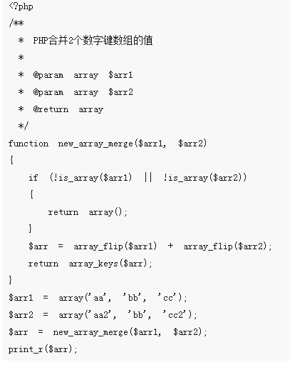 PHP method to merge two numeric key array values