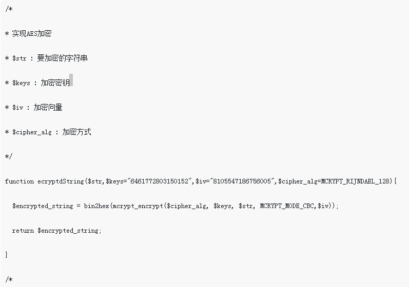 Simple AES encryption and decryption algorithm implemented in PHP