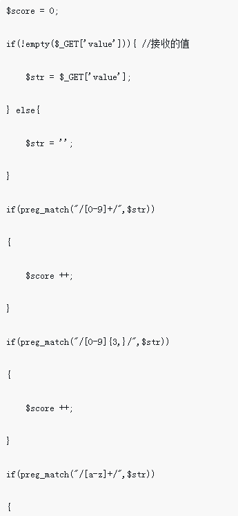 Comment déterminer la force du mot de passe en PHP