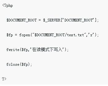 PHP 파일 쓰기 및 그래픽 및 텍스트 세부 정보 읽기