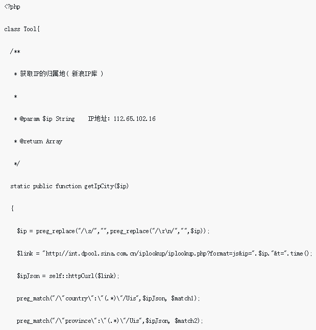 PHP implementiert eine Methode zum Erhalten detaillierter IP-Adressen basierend auf der Sina IP-Bibliothek