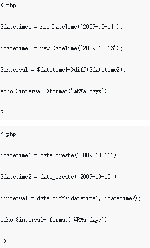 PHPで日付間の日数を計算する方法