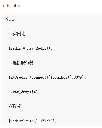 Méthode PHP+redis pour implémenter les fonctions d'enregistrement, de suppression, d'édition, de pagination, de connexion, de suivi et autres