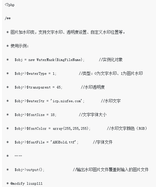 PHP implementiert die Wasserzeichenklasse und unterstützt das Hinzufügen von Bildern, Text und das Ausfüllen von Farbbereichen