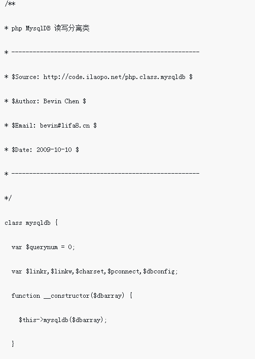 PHPで実装されたMysqldbの読み書き分離操作クラス