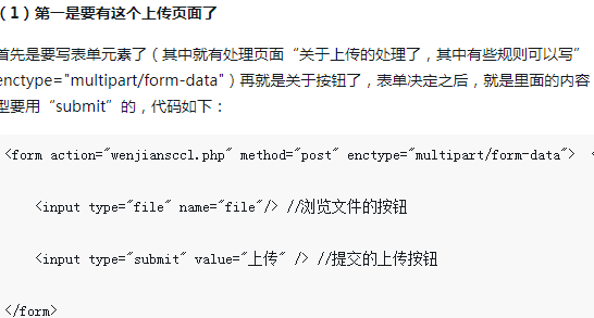 PHP implementiert gängige Datei-Upload-Funktionen