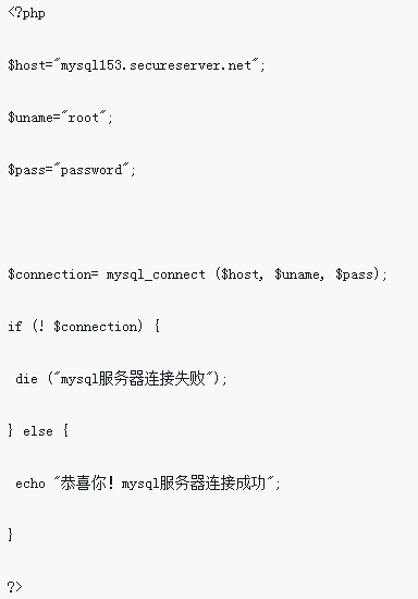 php mysql opération mysql_connect se connecte à la base de données