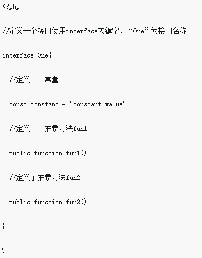 PHP interface technology examples and detailed explanations with pictures and texts