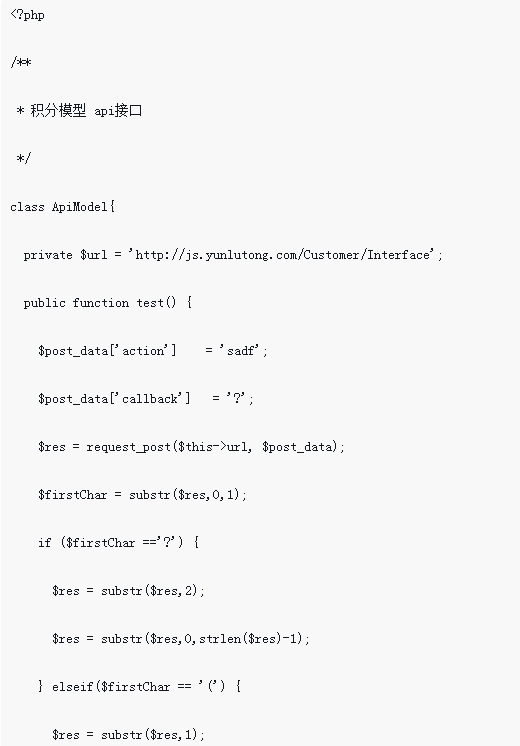 Detailed explanation of thinkPHP custom class implementation methods