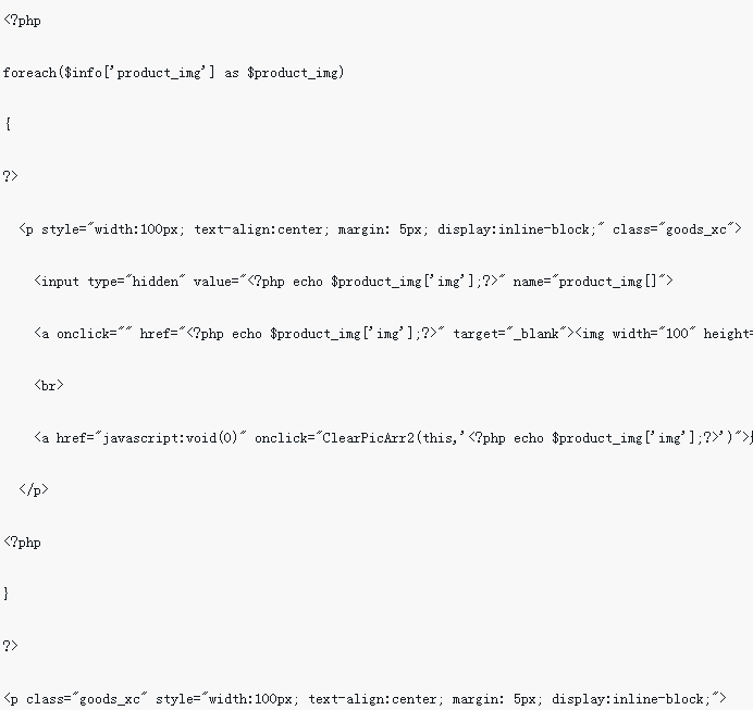 Analysis of ideas for implementing multi-image upload with PHP and uploadify plug-in