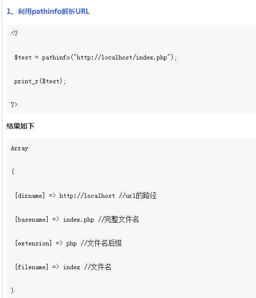 PHP utilise les fonctions pathinfo(), parse_url() et basename() pour analyser les URL