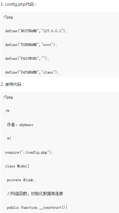 PHP implémente le fonctionnement de la base de donnéesClasse Model