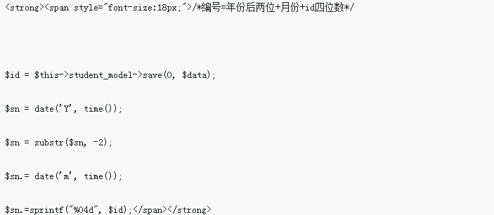 PHP-Methode zur automatischen Generierung von Zahlen basierend auf der Daten-ID