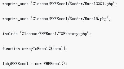 php生成与读取excel文件_php实例