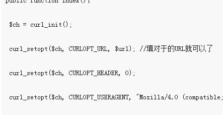 PHP基於curl實作後台遠端登入正方教務系統的方法