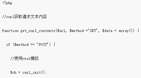 WeChat 공개 계정 사용자 정의 공유 콘텐츠를 구현하는 PHP 방법