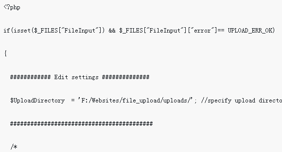 Explication détaillée de l'exemple de téléchargement d'images avec barre de progression en utilisant php+ajax