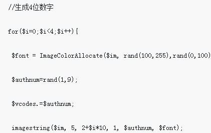 PHP+Ajax はユーザーのログインを検証するための検証コードを実装します。