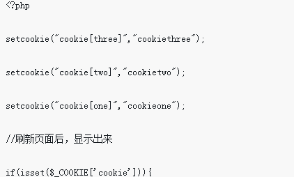 php cookie運作原理及實例詳解-php教程-PHP中文網