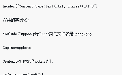 PHP-Bild-Upload-Klasse und aufrufende Methode