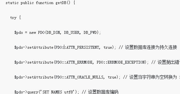 Detaillierte Erläuterung der Beispiele für die allgemeine PHP-PDO-Klassenbibliothek