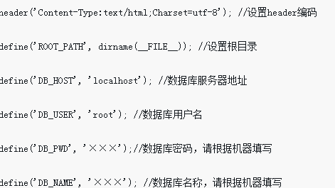 Méthode et exemple d'analyse de PHP à l'aide de la bibliothèque de classes Mysqli pour obtenir un effet de pagination