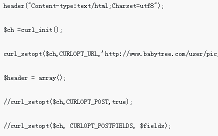 Explication détaillée des méthodes et exemples d'ajout de cookies par PHP pour forger la connexion et capturer des données via curl