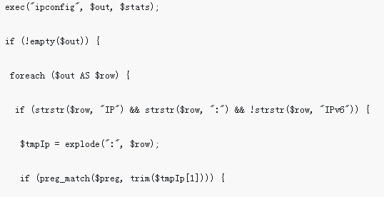 PHP-Methode zum Abrufen der tatsächlichen IP-Adresse der Maschine und Beispielcode