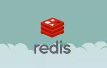 保证mysql和redis的双写一致性