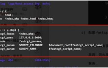 linux源码安装php7.2.0