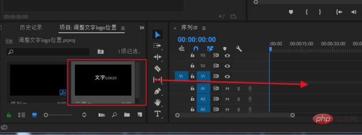 How to adjust the position of video subtitles in pr? How to adjust the position of video subtitles in PR截图