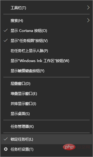 win10系統如何隱藏程式介面