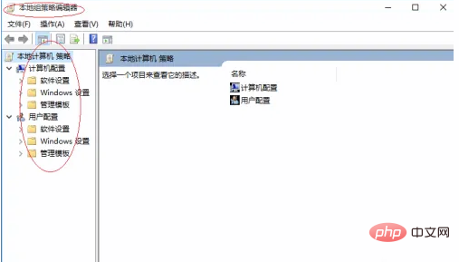 win10システムでプログラムインターフェイスを非表示にする方法