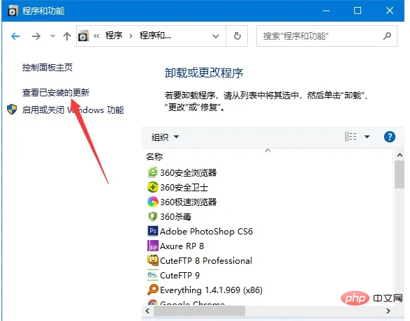 win10無法連接到印表機怎麼辦