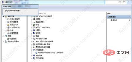 win7에서 무선 네트워크 카드 드라이버를 설치하는 방법 - win7에서 무선 네트워크 카드 드라이버 설치에 대한 튜토리얼