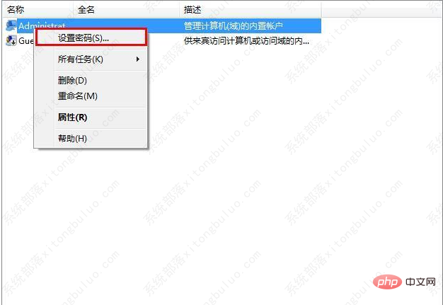 忘れた win7 パワーオン パスワードを削除する方法 - 忘れた win7 パワーオン パスワードを削除する方法